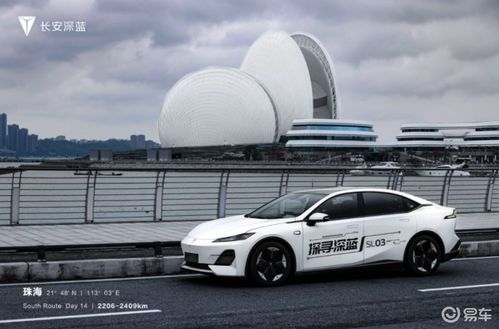 售價16.89萬起 六重好禮 長安深藍(lán)sl03正式上市